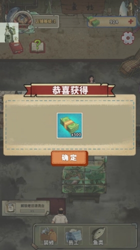 老板想吃鱼了无广告版游戏优势