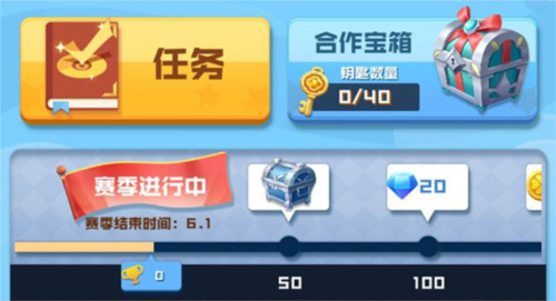 球球英雄福利版2