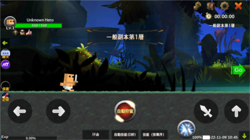 无名英雄8