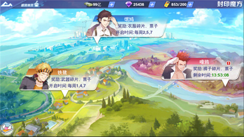 校花梦工厂变态版装备攻略2