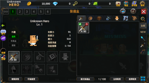 无名英雄11