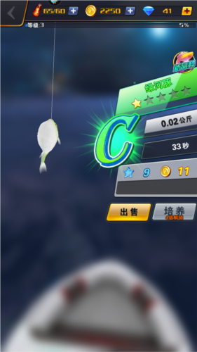世界钓鱼之旅4399版图片3