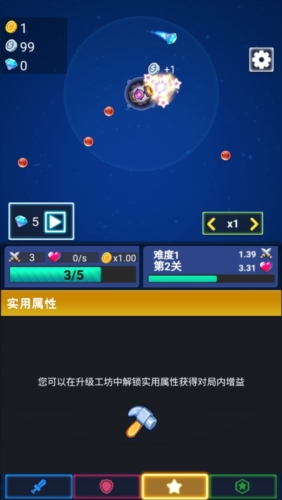 开心泡泡大战新手运营攻略3