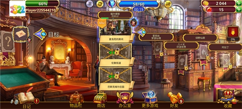 夏洛克隐藏三消新手攻略2