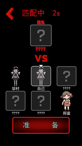 猛鬼宿舍猛鬼加强版新手攻略2