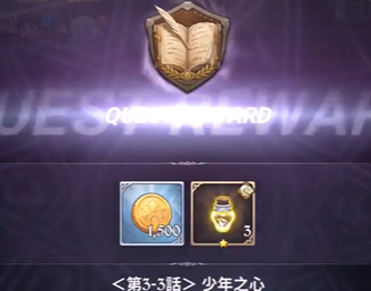 七大罪光与暗的交战韩版新手攻略4