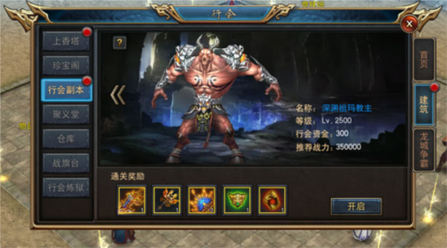 乱煮江湖新手攻略2