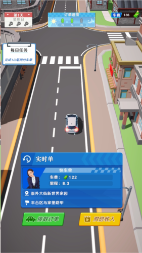 王牌老司机游戏优势