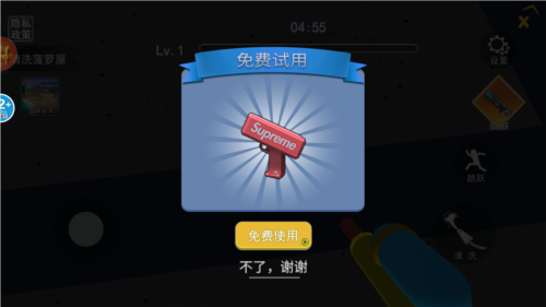 清洁菠萝屋最新版图片4