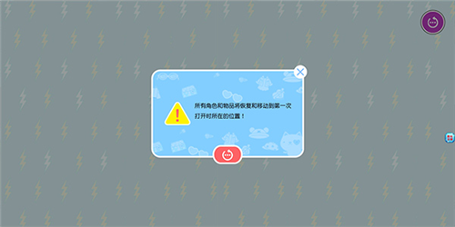 我的城市童话世界新手攻略1