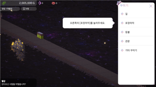 星海湖面小吃街中文版图片2