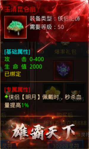 王者之路新手攻略12