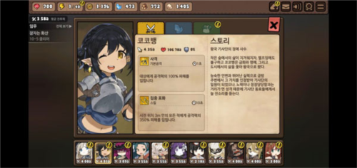勇士食堂无限钻石金币版角色介绍
图片2