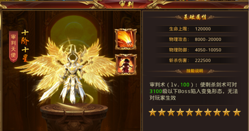 龙焰战争九游渠道服1