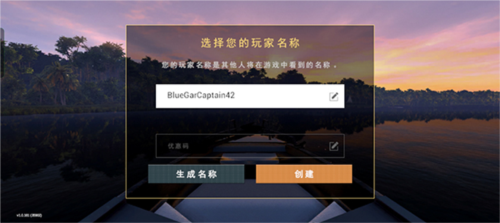 钓鱼行星怎么玩1