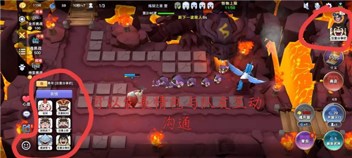 守塔不能停14