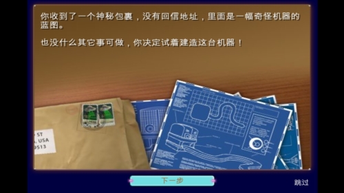 汉堡商店免费版宣传图