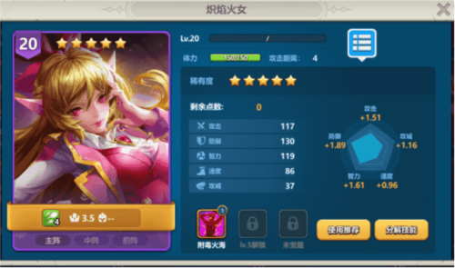 英魂之刃战略版vivo版本