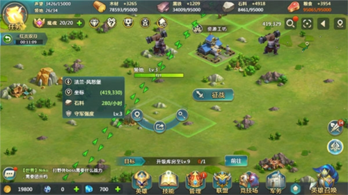 英魂之刃战略版vivo版本游戏优势