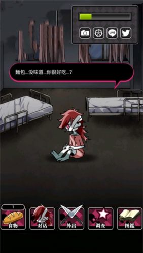 丧尸女友22