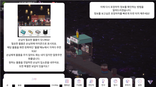 星海湖面小吃街中文版图片5