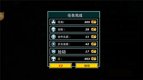 拉斯维加斯英雄模拟器无限金币钻石游戏特色