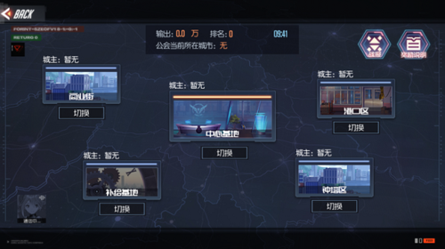 黑月extend无限黯晶版公会争霸战玩法图片4