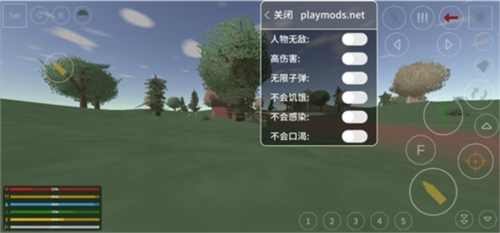 未变异者7723内置菜单版