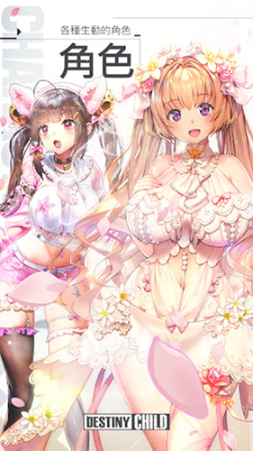 天命之子韩版
