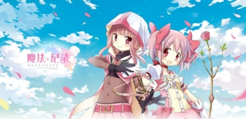 魔法纪录魔法少女小圆外传1