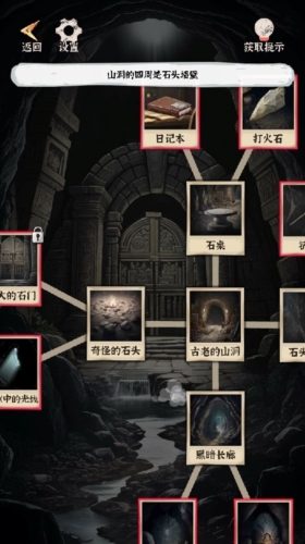 汉字的密室无广告版游戏优势
