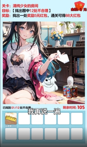 小财神来咯红包版游戏亮点