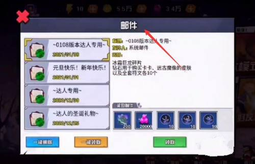 一波超人无广告破解版7