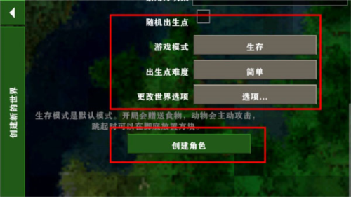 生存战争2.3联机版插件版图片10