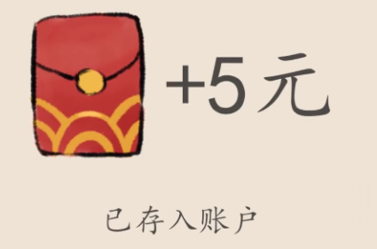 小院人家赚钱游戏图片3