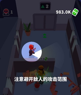 潜行大师9