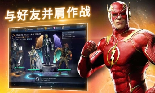 不义联盟2安卓破解版最新版2