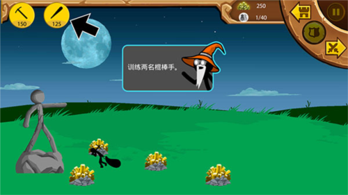 火柴人战斗遗产2020版11