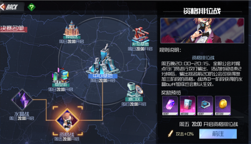 黑月extend无限黯晶版公会争霸战玩法图片3