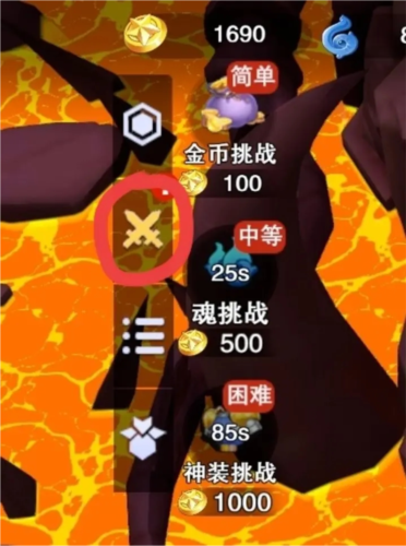 守塔不能停15