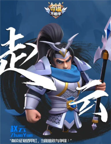 守塔不能停4