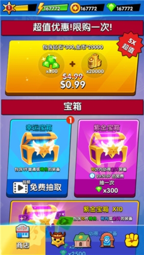 西部狂野射手游戏优势