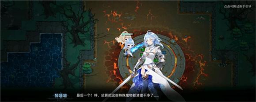 史莱姆与地下城新手攻略8