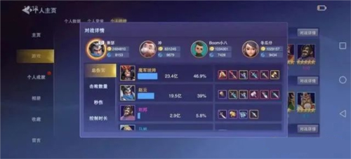 守塔不能停22