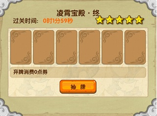 造梦西游ol东哥修改器版战斗系统系统简介4