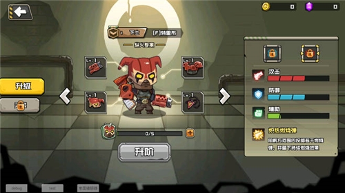 守望特攻免广告图片3