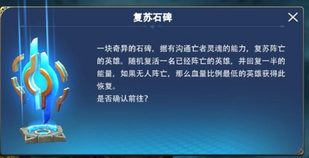 万界英雄10