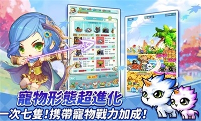 枫之谷r国际版图片1