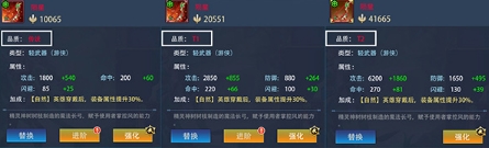 万界英雄5