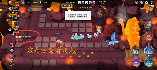 守塔不能停11